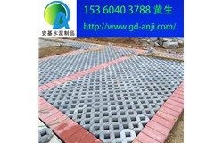 廣州停車(chē)場(chǎng)植草磚批發(fā)廠家批發(fā)拿貨