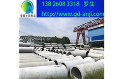 廣州增城水泥管批發價格