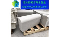 廣州水泥路側石大型生產廠家黃生