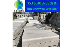 廣州水泥路側石廠家直銷貨源