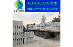 廣州水泥路側石廠家現貨供應點