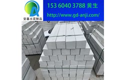 廣州混凝土路緣石大型生產廠家