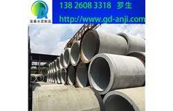 廣州花都水泥頂管市面常用規格