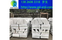 廣州從化水泥路側石生產廠家