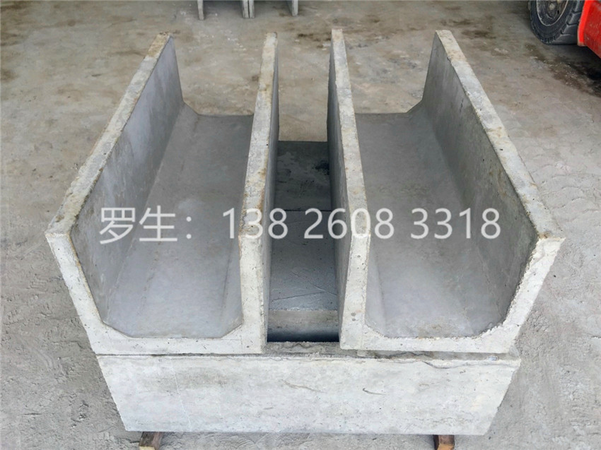 混凝土U型水槽